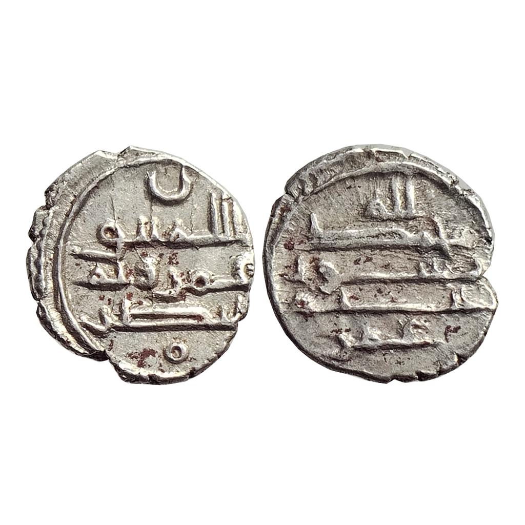 Habbarid Amirs of Mansurah al-Sind Amir Umar-II Ibn AbdAllah NM ND Silver Damma Qanhari Dirham
