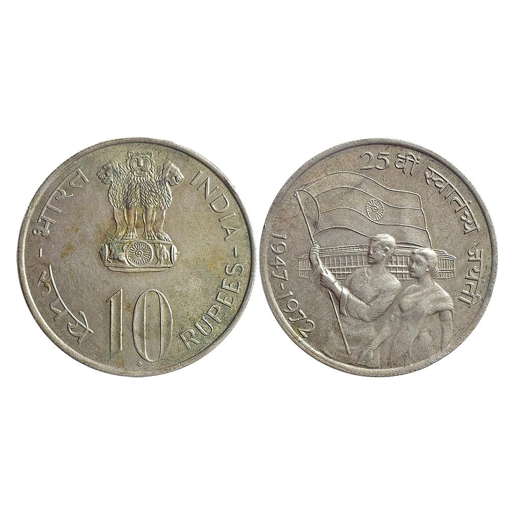 Republic India Bombay Mint Silver 10 Rupees