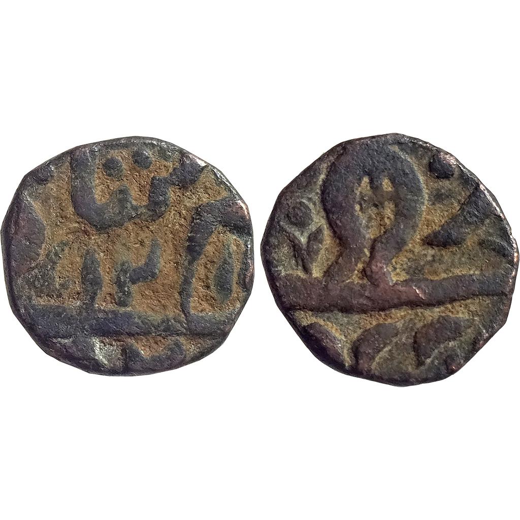 IPS Awadh State INO Shah Alam II Najibabad Mint Copper Paisa