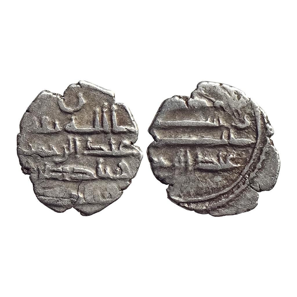 Habbarid Amirs of Mansurah Sind Amir Abd Al-Rahman NM ND Silver Damma Qanhari Dirham