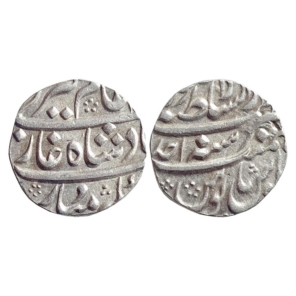 Mughal Alamgir II Dar-us-Sultanat Lahore Mint Silver Rupee