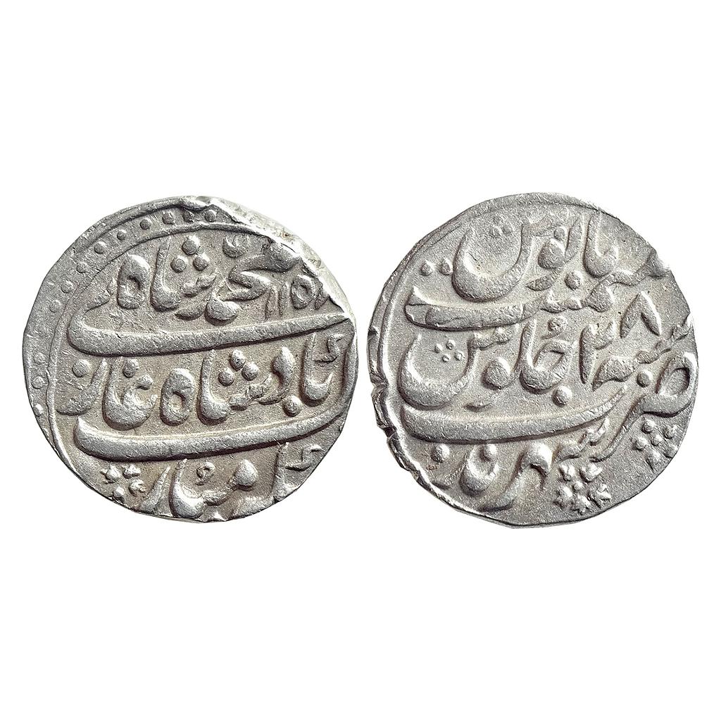 Mughal Muhammad Shah Sahrind Mint Silver Rupee