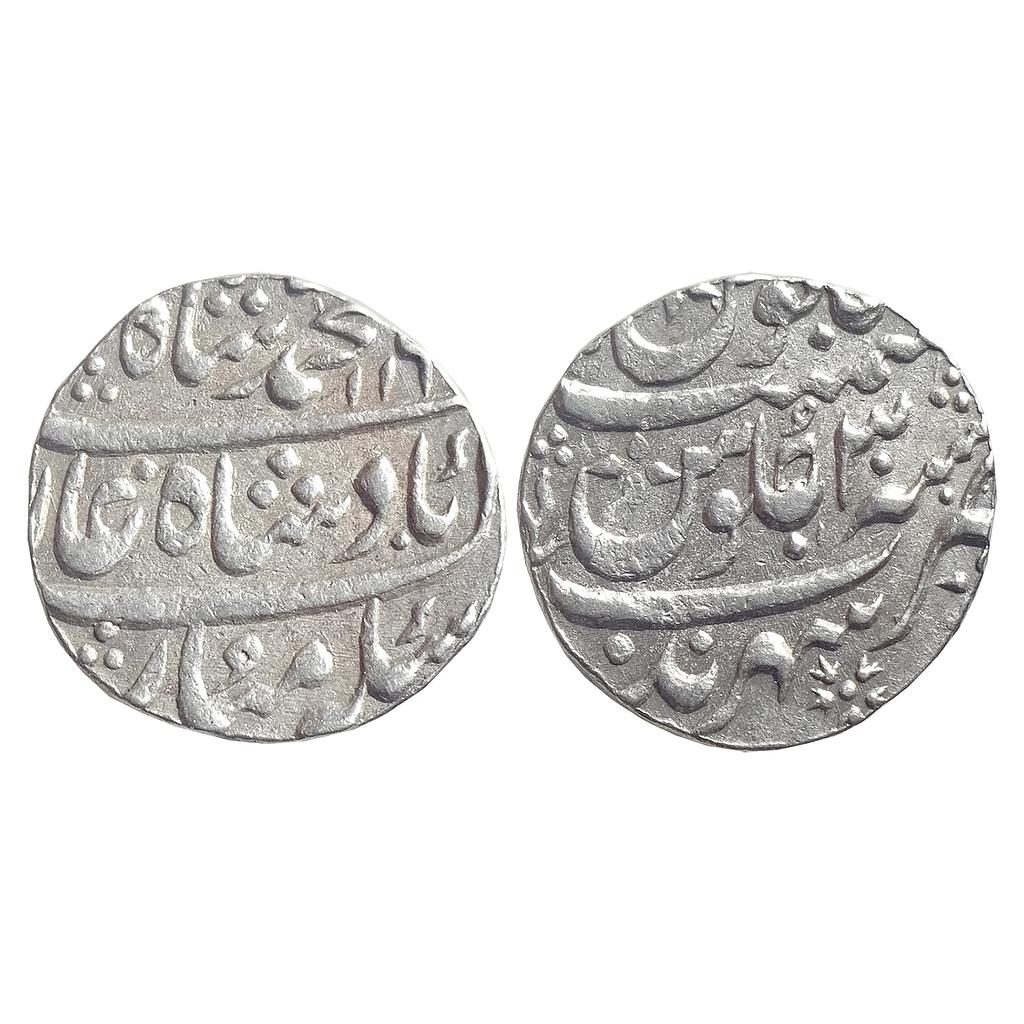 Mughal Muhammad Shah Sahrind Mint Silver Rupee