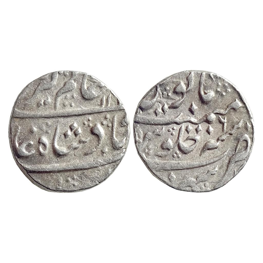 Mughal Alamgir II Sahrind Mint Silver Rupee