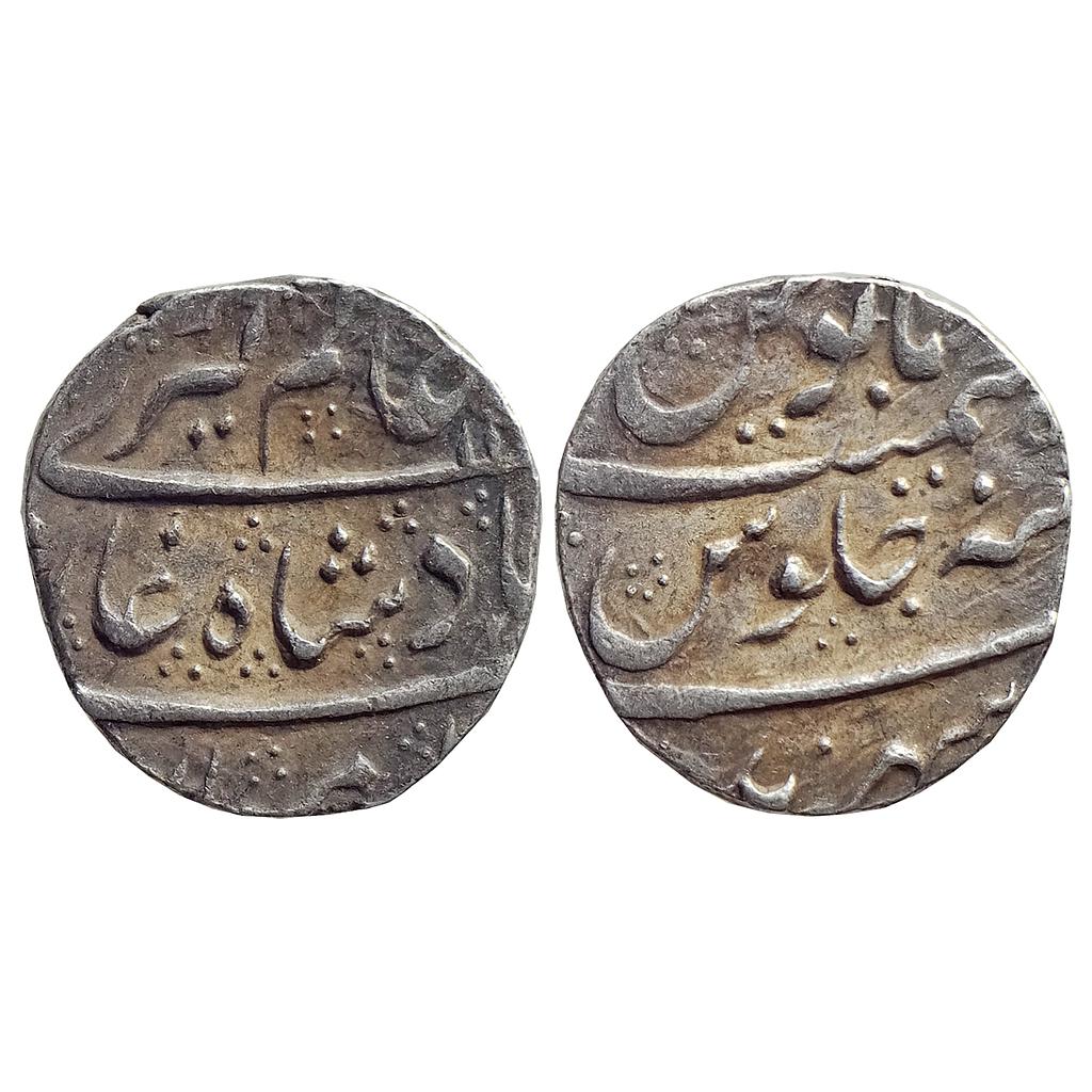 Mughal Alamgir II Sahrind Mint Silver Rupee