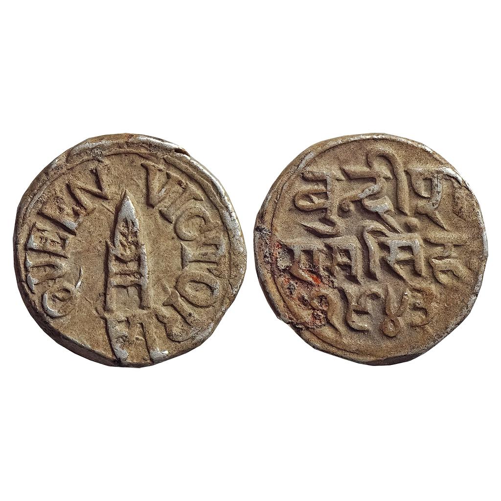 IPS Bundi State Ram Singh INO Queen Victoria Silver Rupee