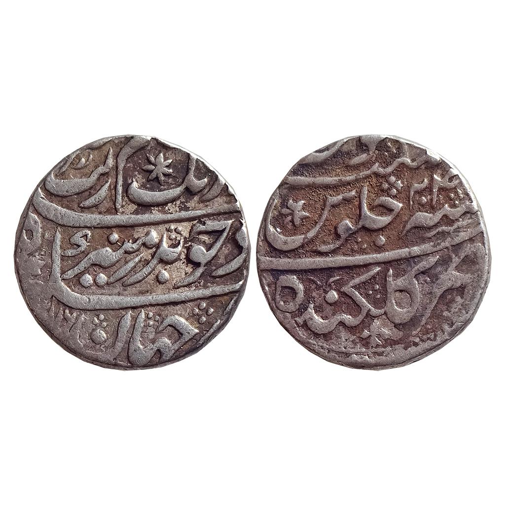Mughal Aurangzeb Badar-e-munir Couplet Gulkanda Mint Silver Rupee