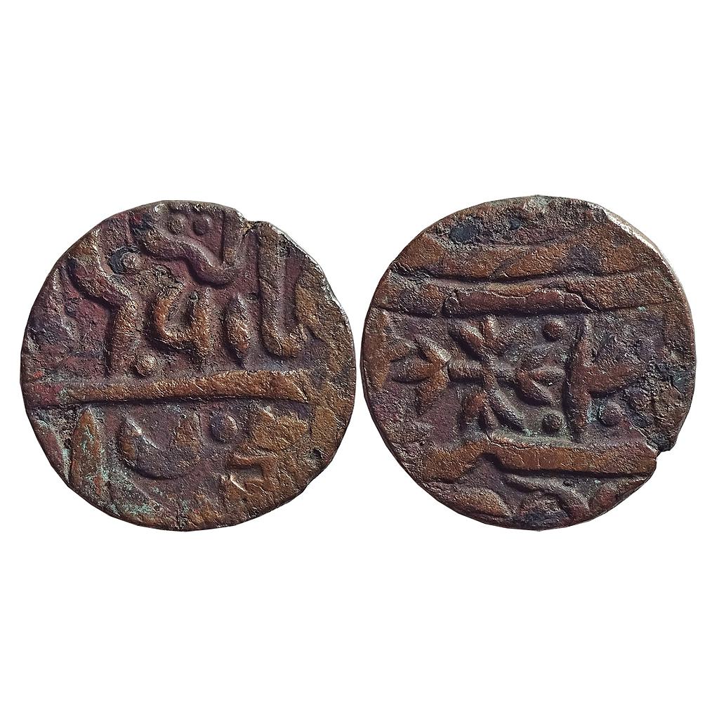 IPS Awadh State INO Shah Alam II Najibabad Mint Copper Double Paisa