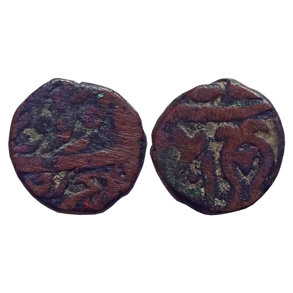 IK Sikh Empire Gobindshahi Couplet Najibabad Mint Copper Paisa