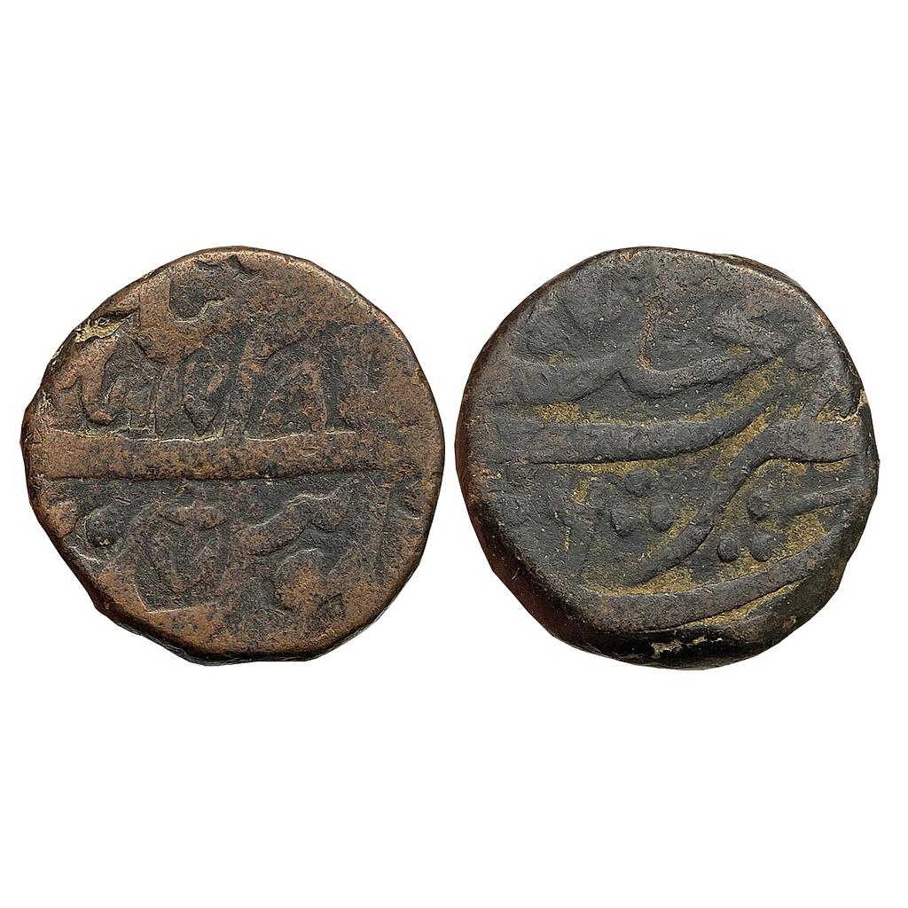 IK Rohilla Chieftaincies Domains of Zabita Khan INO Shah Alam II Najibabad Mint Copper Takka