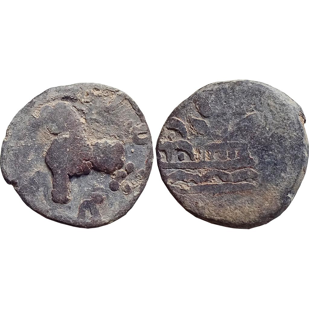 Ancient Kumaras of Karhad Kumara Isamula Junnar type Lead Unit