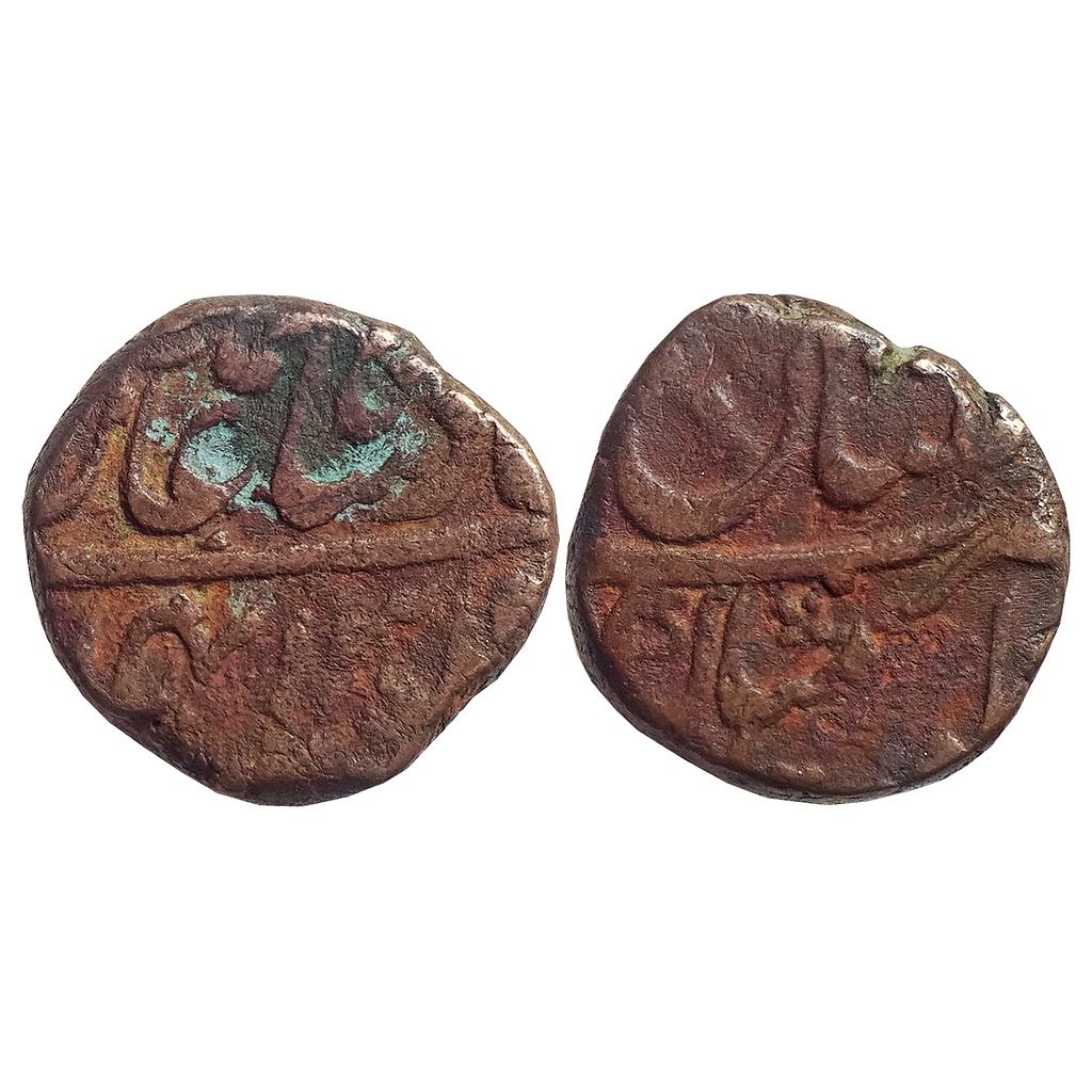 Mughal Muhammad Shah Multan Mint Copper Paisa