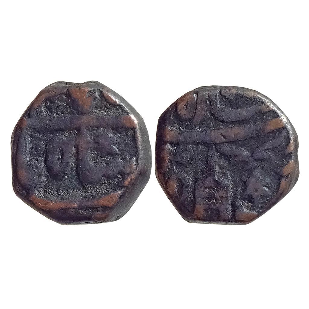 IPS Bharatpur State INO Shah Alam II Sitara Mint Copper Takka