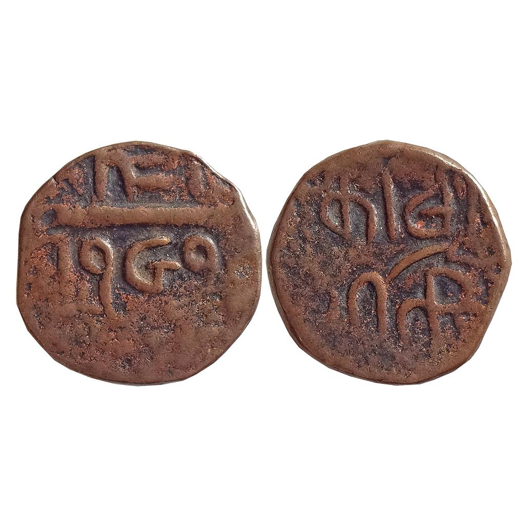 IPS Chhota Udepur / Udaipur Jit Singhji Copper 2 Paisa