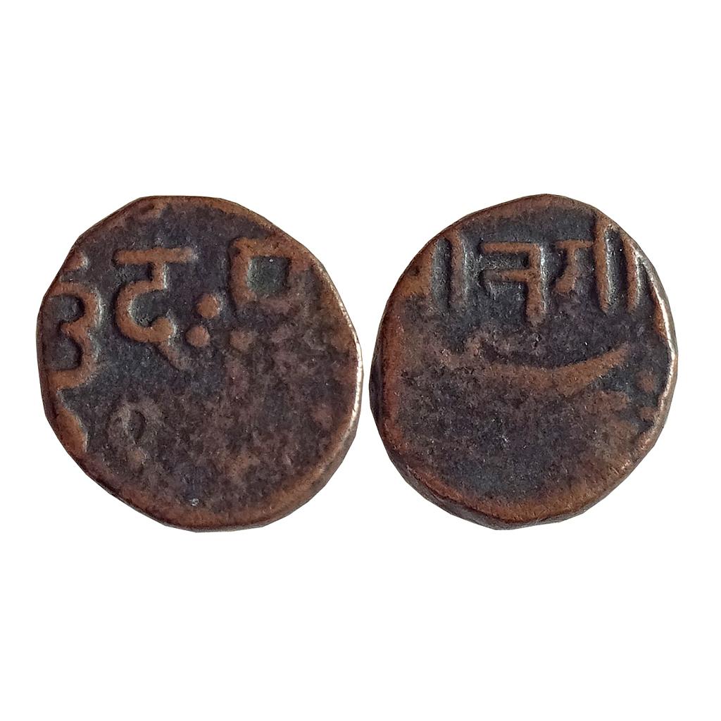 IPS Chhota Udepur / Udaipur Jit Singhji Copper 2 Paisa