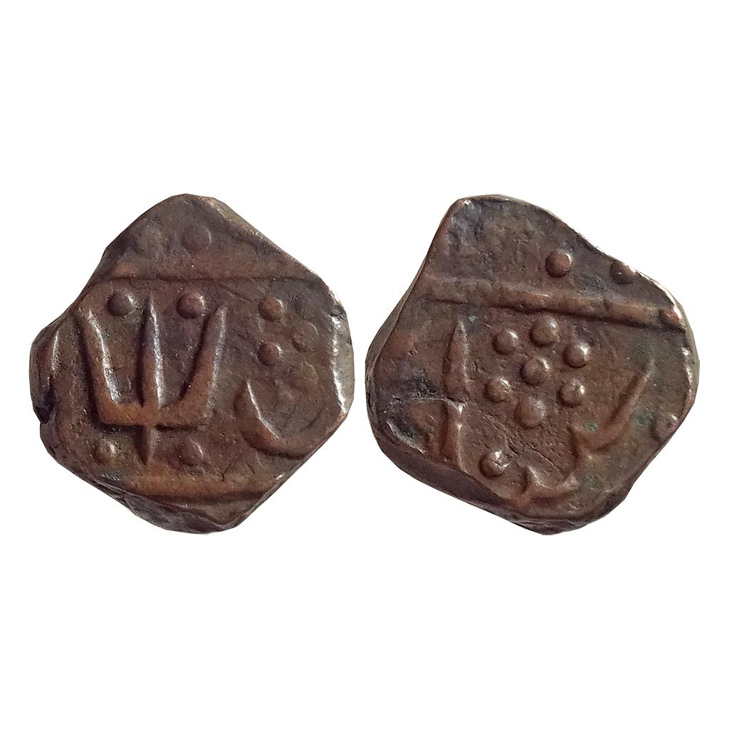 IPS Bhopal Feudatory Issue Narsingarh INO Shah Alam II Copper Paisa