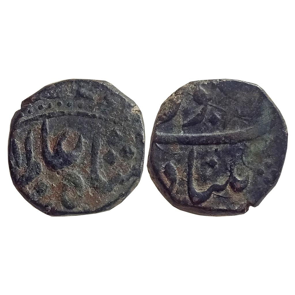 IPS Hyderabad State Nizam Ali Khan INO Shah Alam II Bunyad Mint (Aurangabad Khujista) Copper Paisa