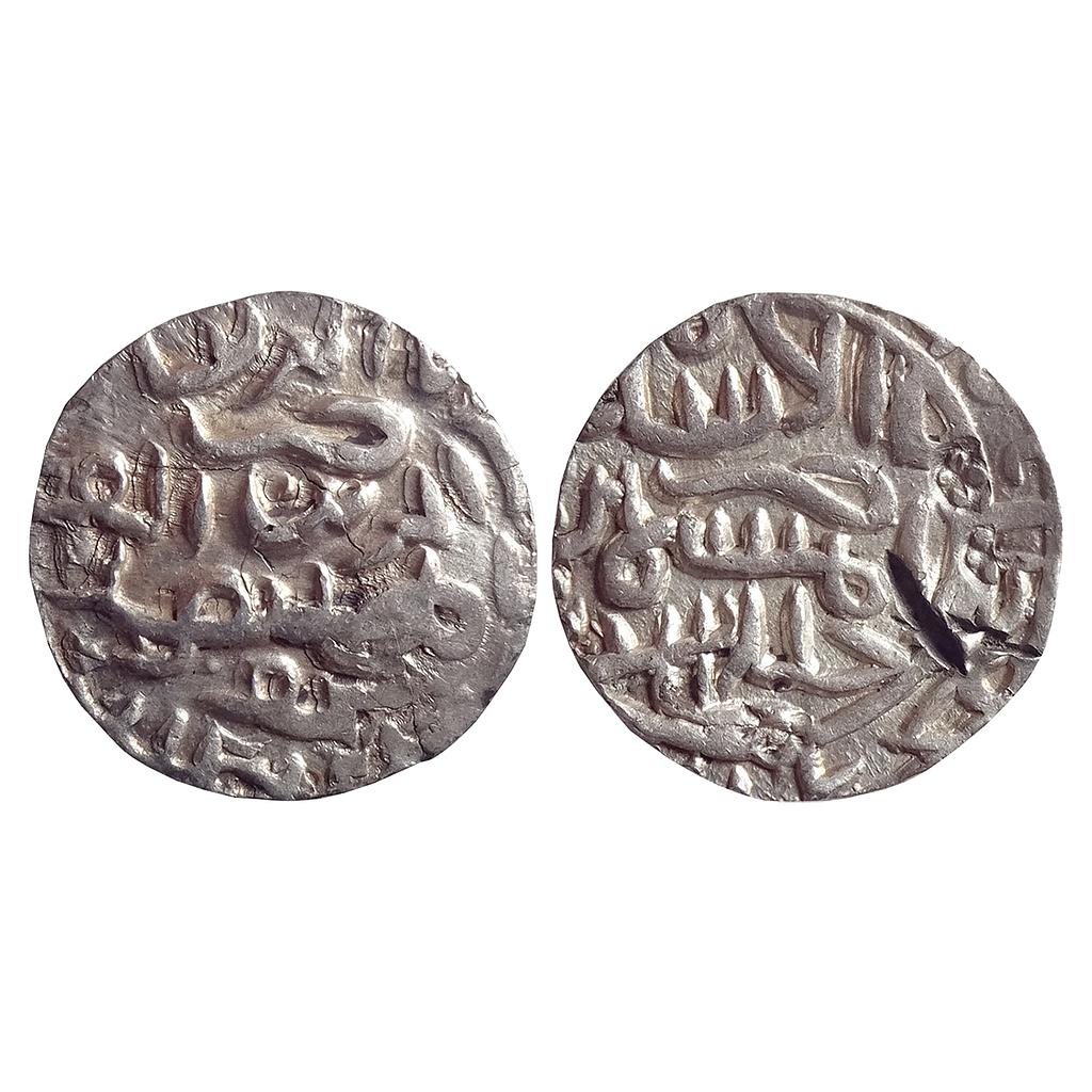 Bengal Sultan Nasir Al-Din Mahmud Shah Dakhil Banjalia Mint Silver Tanka