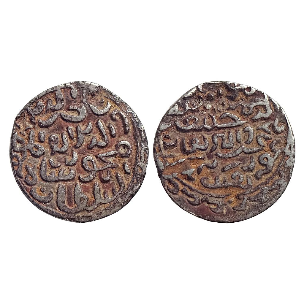 Bengal Sultan Nasir Al-Din Mahmud Shah Arsah Chatgaon Mint Silver Tanka