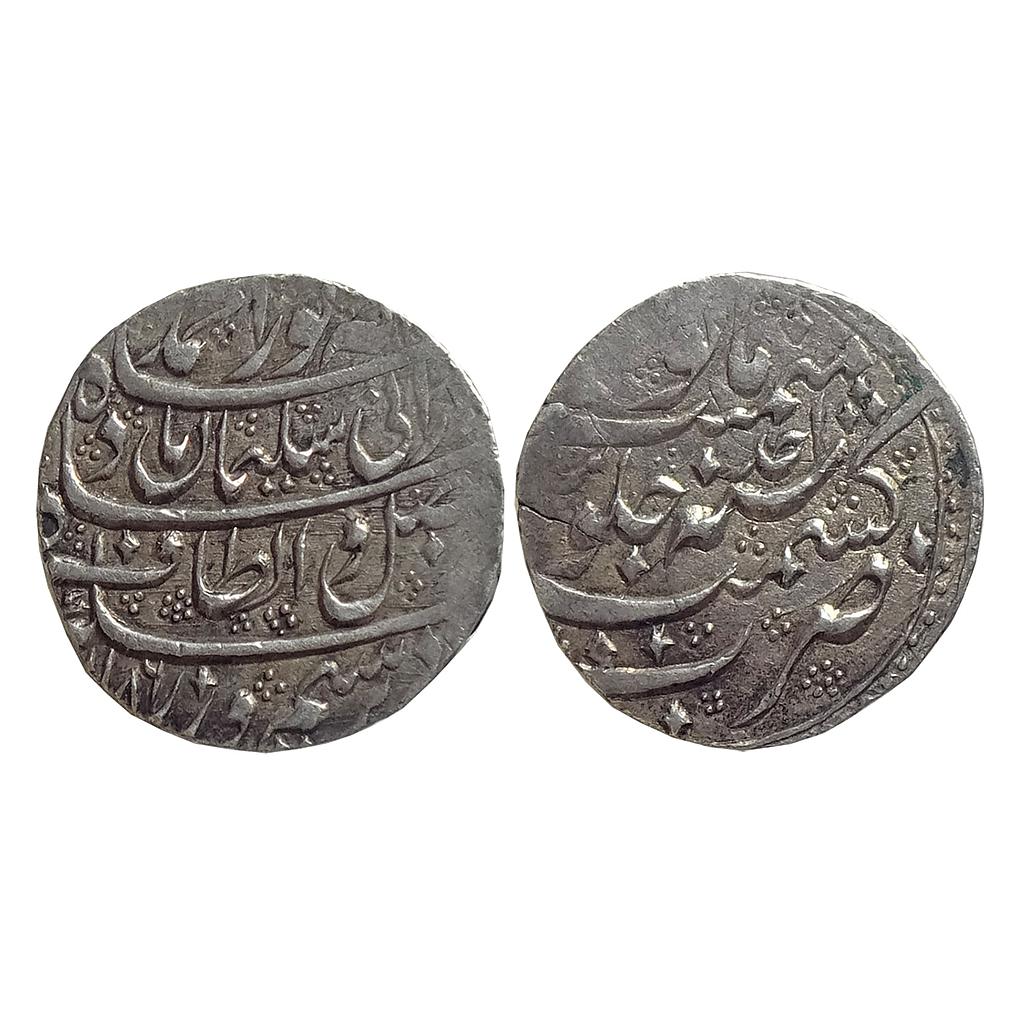 IK Durrani Sulaiman Shah Kashmir Mint Altaf-e-Elah Couplet Silver Rupee
