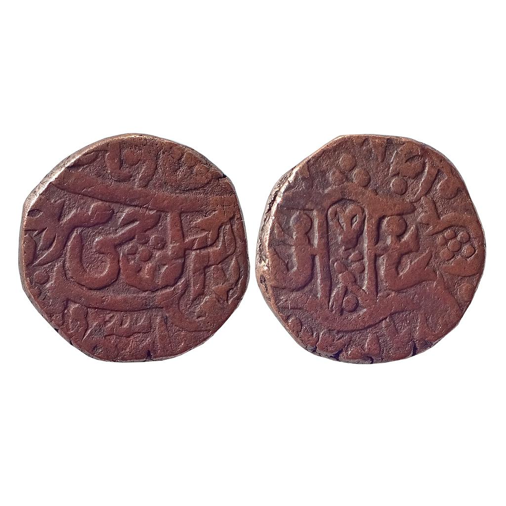 Awadh State Wajid Ali Shah Mulk Awadh Bait-us-Sultanat Lakhnau Mint Copper Kaccha Paisa