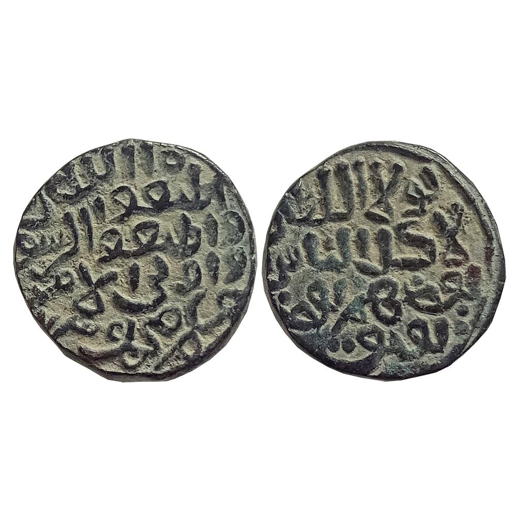 Delhi Sultan Muhammad Bin Tughluq Forced Half Tanka