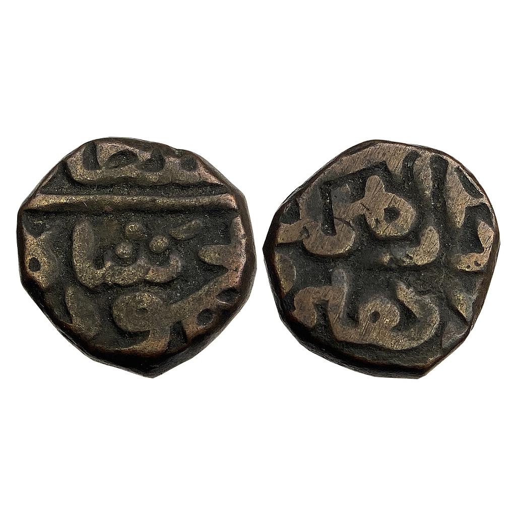 Delhi Sultan Mahmud bin Tughluq Dar al-Mulk Delhi Mint Copper Falus