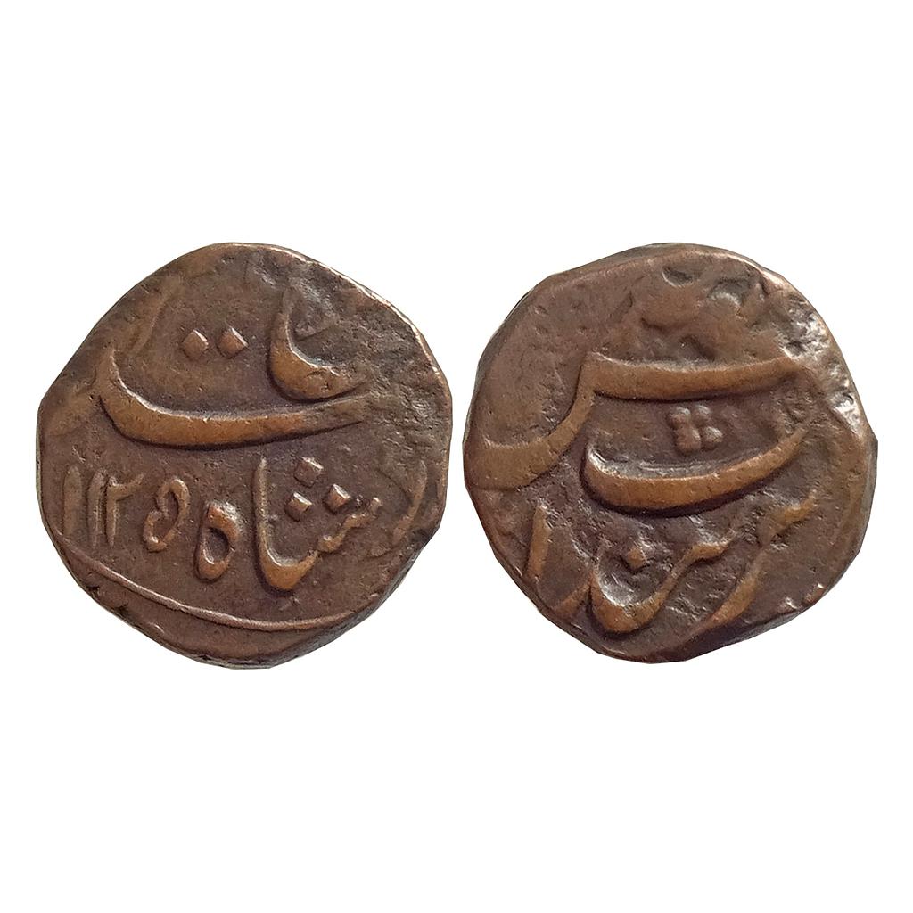 Mughal Farrukhsiyar Parenda Mint Copper Paisa