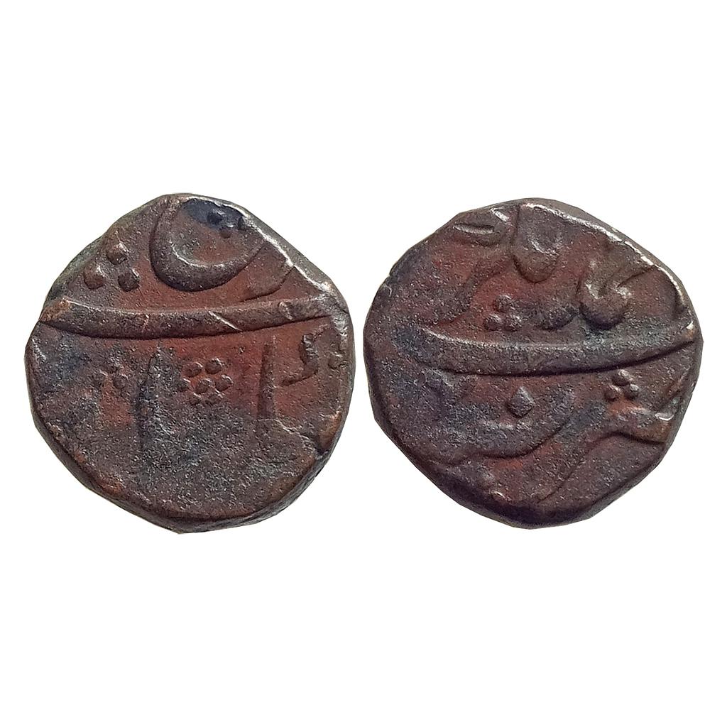 Mughal Farrukhsiyar Ahmadnagar Mint Copper Paisa