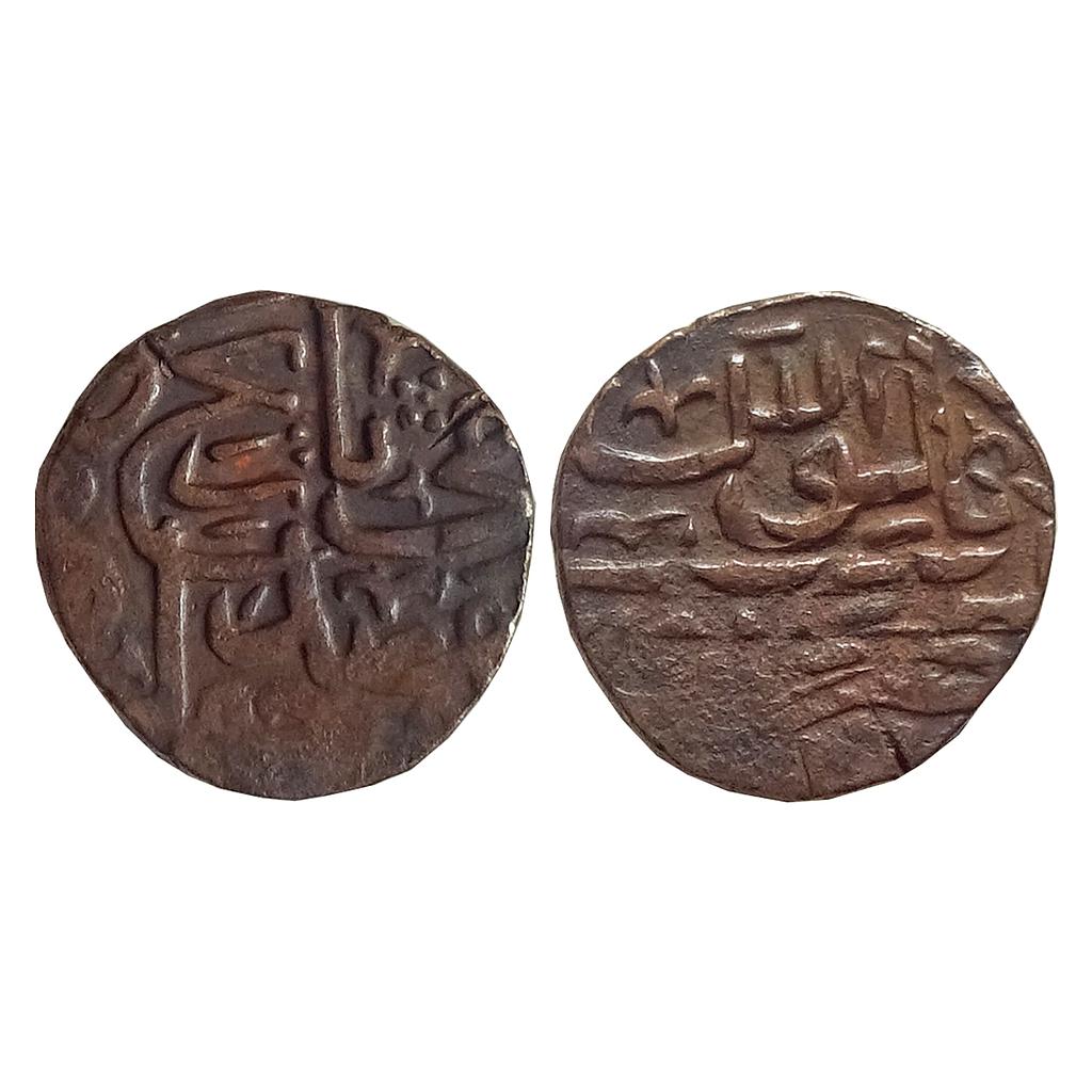 Mughal coin struck in the name Humayun Mandu Mint Copper 1/2 Falus
