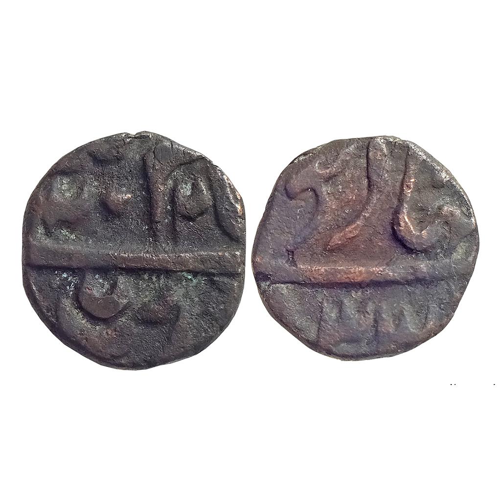 IK Maratha Confederacy INO Shah Alam II Saharanpur Mint Copper Paisa