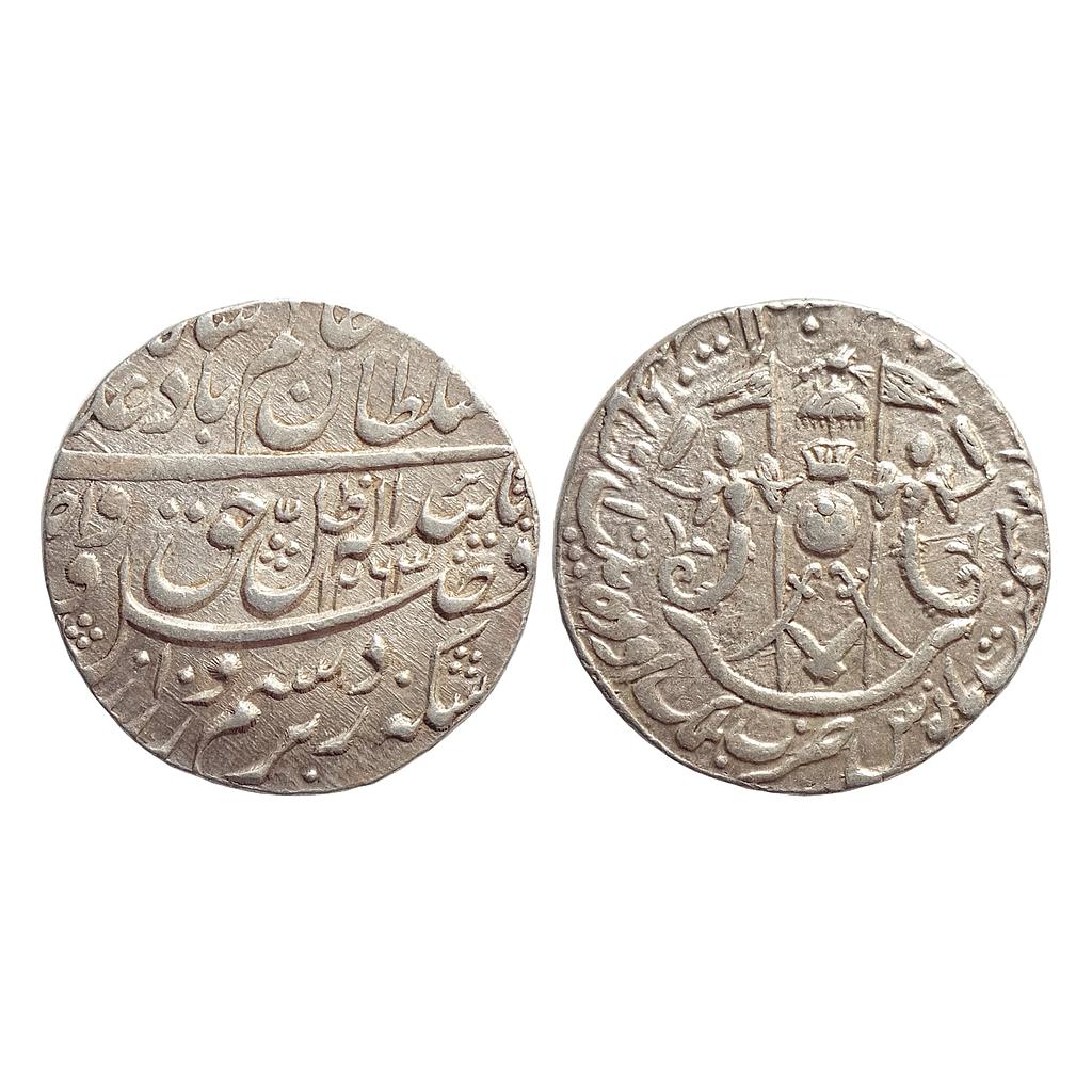 Awadh State Wajid Ali Shah Mulk Awadh Bait-us-Sultanat Lakhnau Mint Silver Rupee