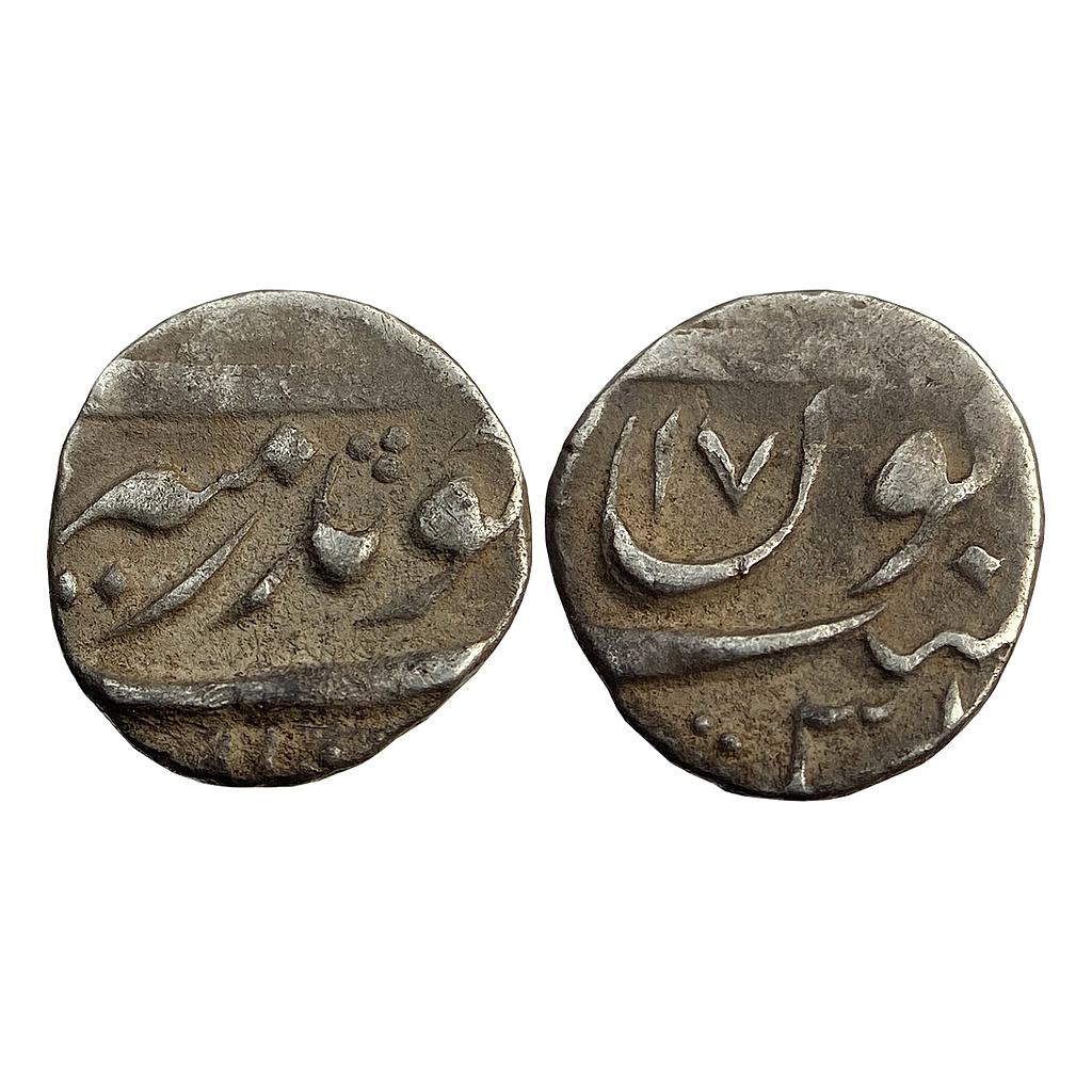 Mughal Aurangzeb Ujjain Mint By style Silver 1/8 Rupee