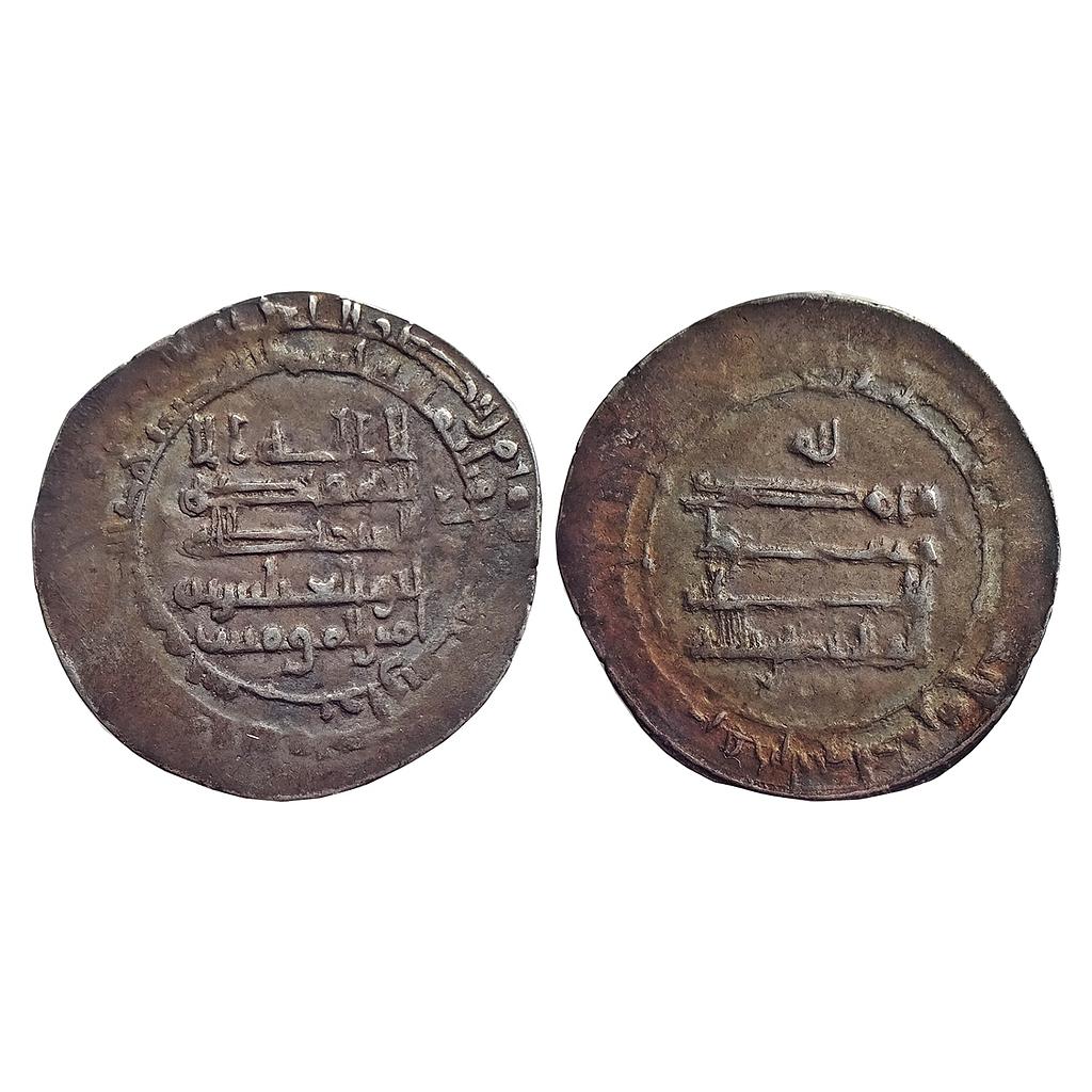Abbasids Al-Muqtadir Billah with heir Abu’l Abbas Shiraz Mint Silver Dirham