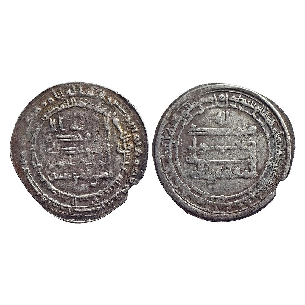 Abbasids Al-Muqtadir Billah with heir Abu’l Abbas Madinat al-Salam Mint Silver Dirham