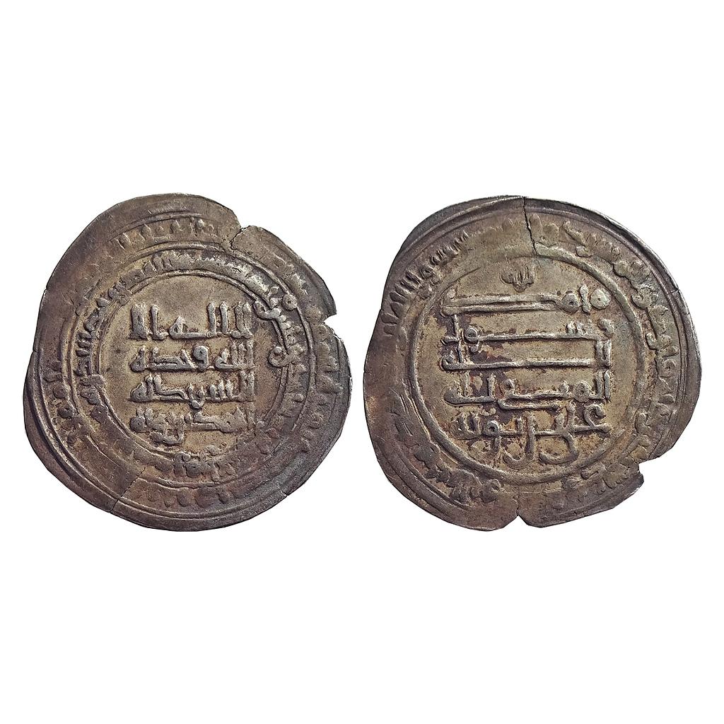 Buwayhid Ahmad b. Buwayh Ramhurmuz Min Al-Ahwaz Mint Silver Dirham