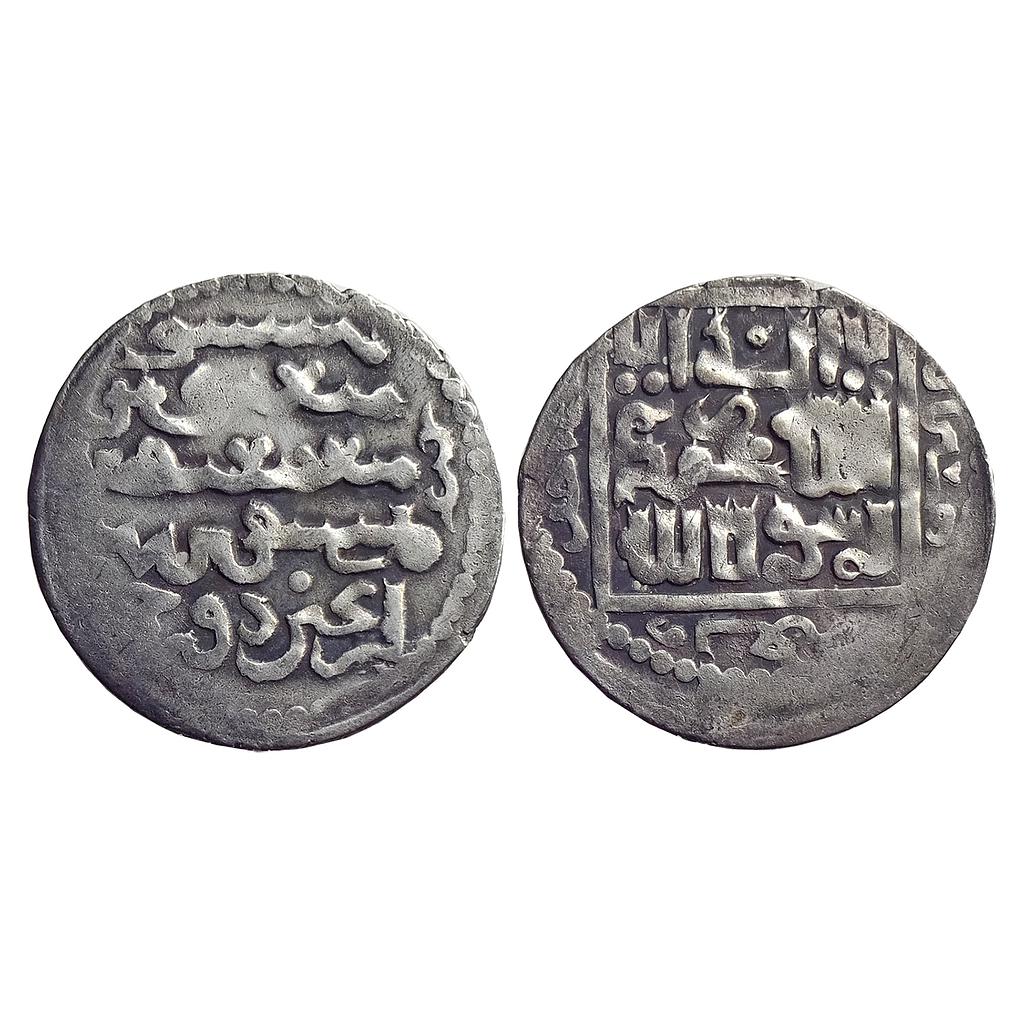 Ilkhans Gaykhatu Mint off-flan Silver Dirham