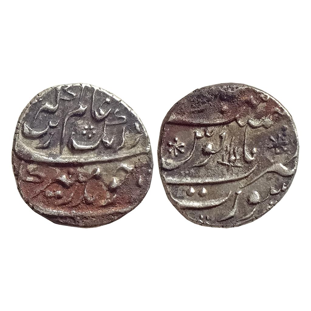 Mughal Aurangzeb Surat Mint Silver 1/2 Rupee