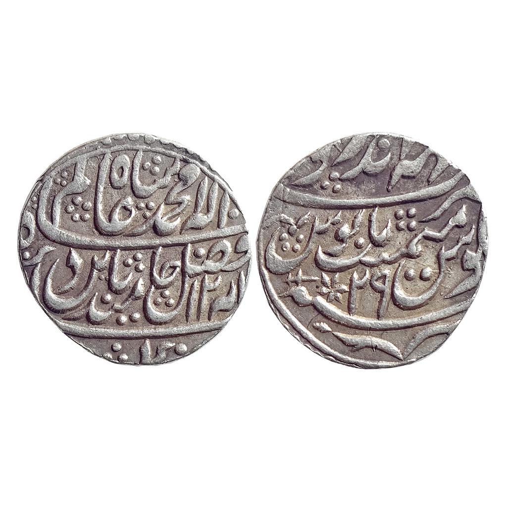 Bharatpur State Ranjit Singh INO Shah Alam II Mahaindrapur Mint Silver Rupee