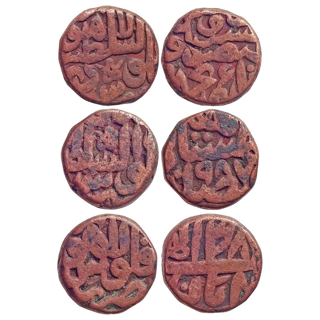 Mughal Akbar Ilahi Month Aban Scorpio Lahore Mint Set of 3 Different type Coins Copper Dam