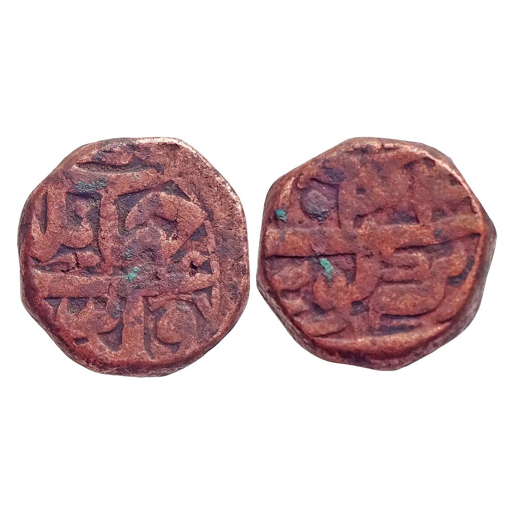 Mughal Jahangir Daryakot Mint Copper Dam