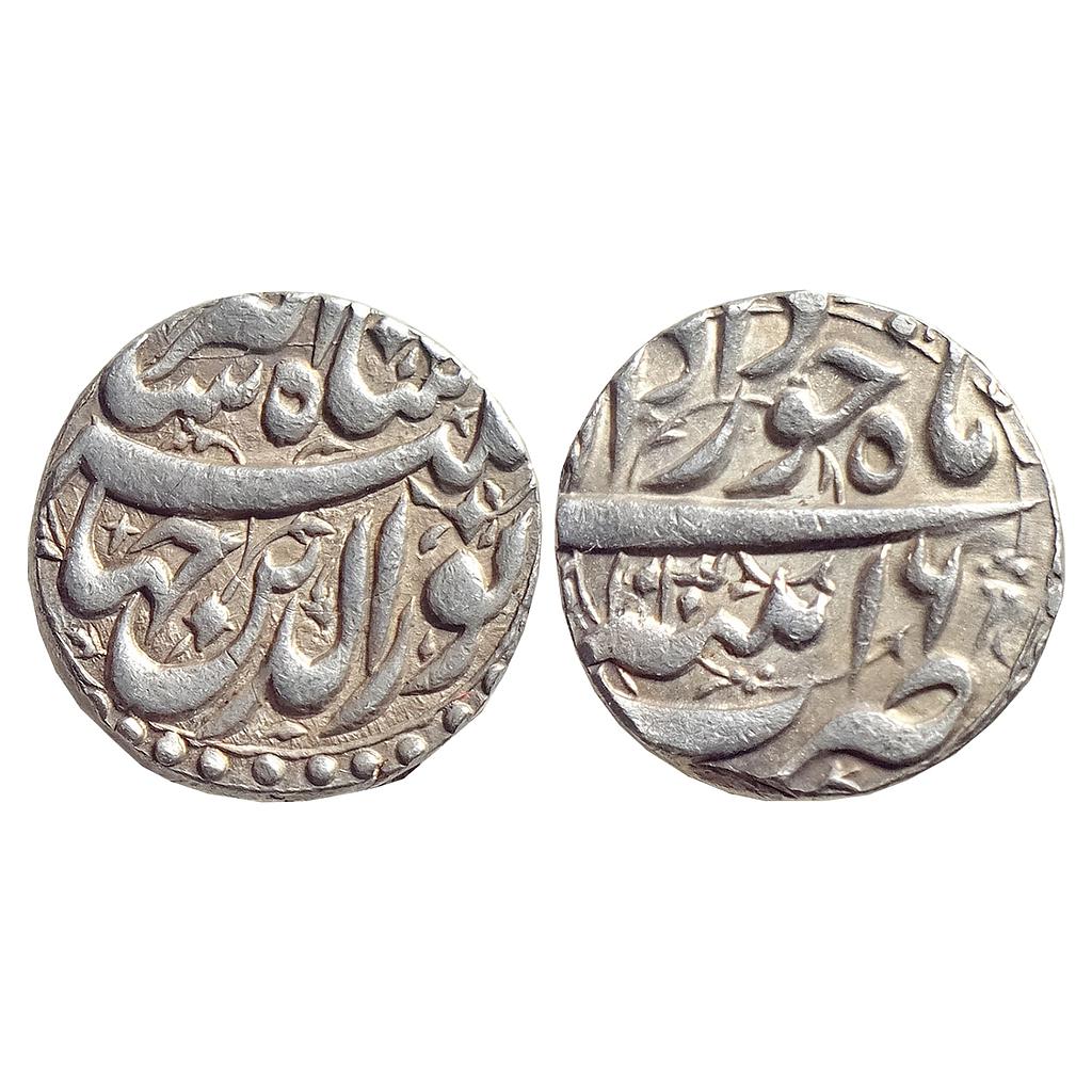 Mughal Jahangir Patna Mint Silver Rupee