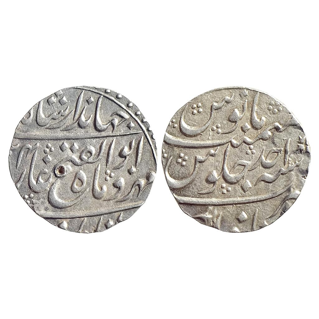 Mughal Jahandar Shah Abul-al-Fateh couplet Itawa Mint Silver Rupee