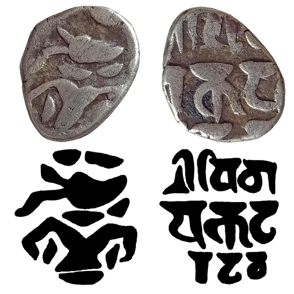 Early Medieval Pratihara Empire Vinayakapala grandson of Bhojadeva I Billon Dramma