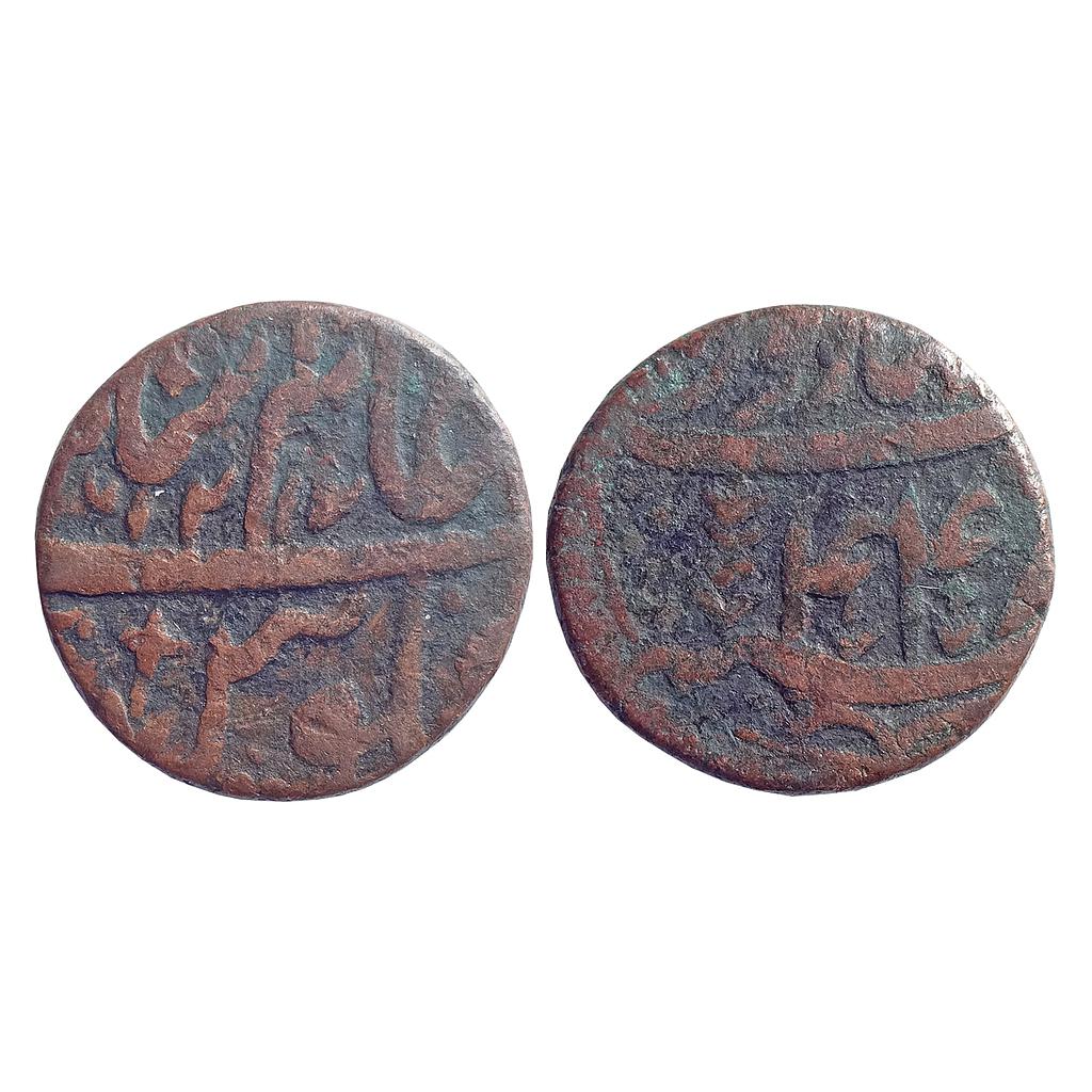 Maratha Confederacy INO Shah Alam II Copper "Double Paisa" Saharanpur Mint