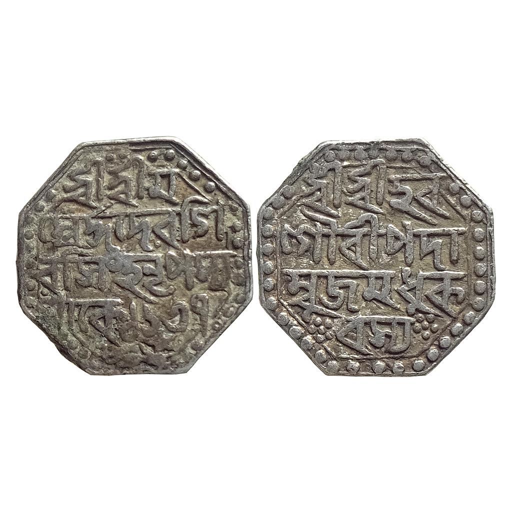 IK Assam Shiva Simha Octagonal Silver Rupee