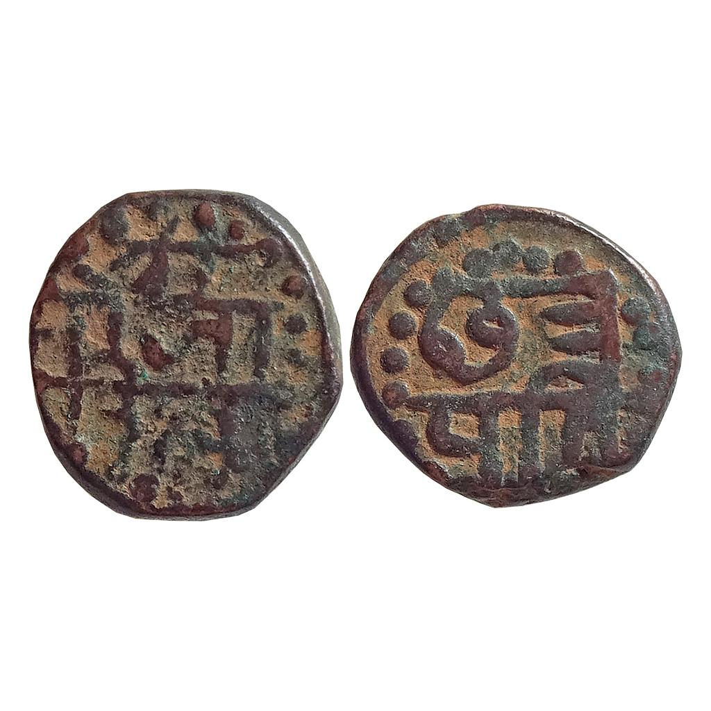 IK Marathas Chhatrapati Shivaji Maharaj Copper Shivrai Paisa