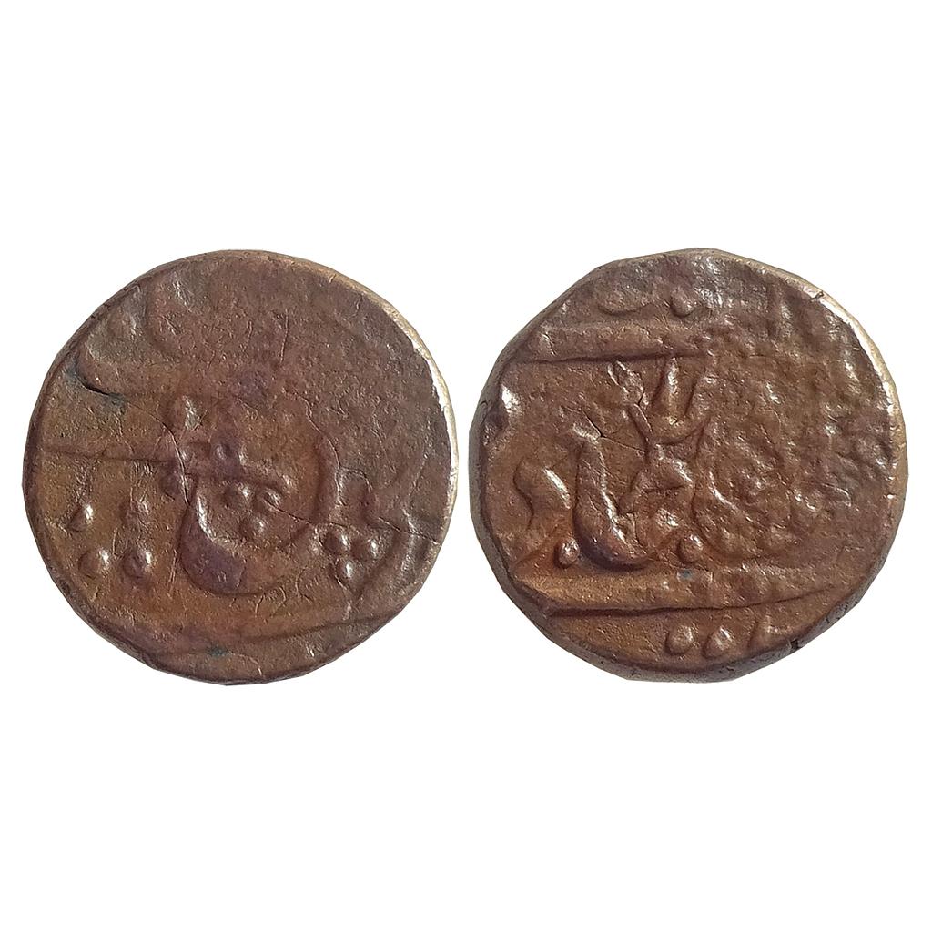IPS Gwalior State INO Shah Alam II Uncertain Mint Copper Paisa