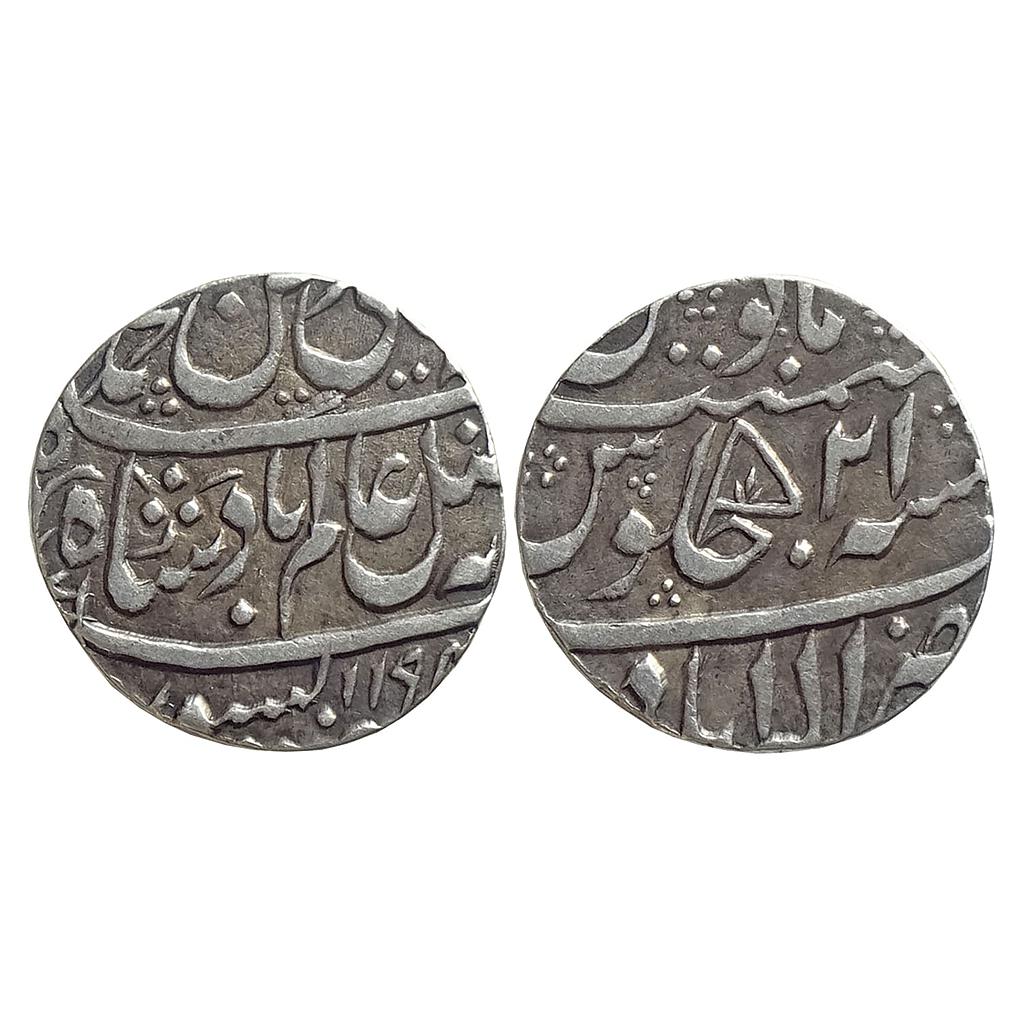 IPS Awadh State Asaf ud-Daula INO Shah Alam II Allahabad Mint Silver Rupee