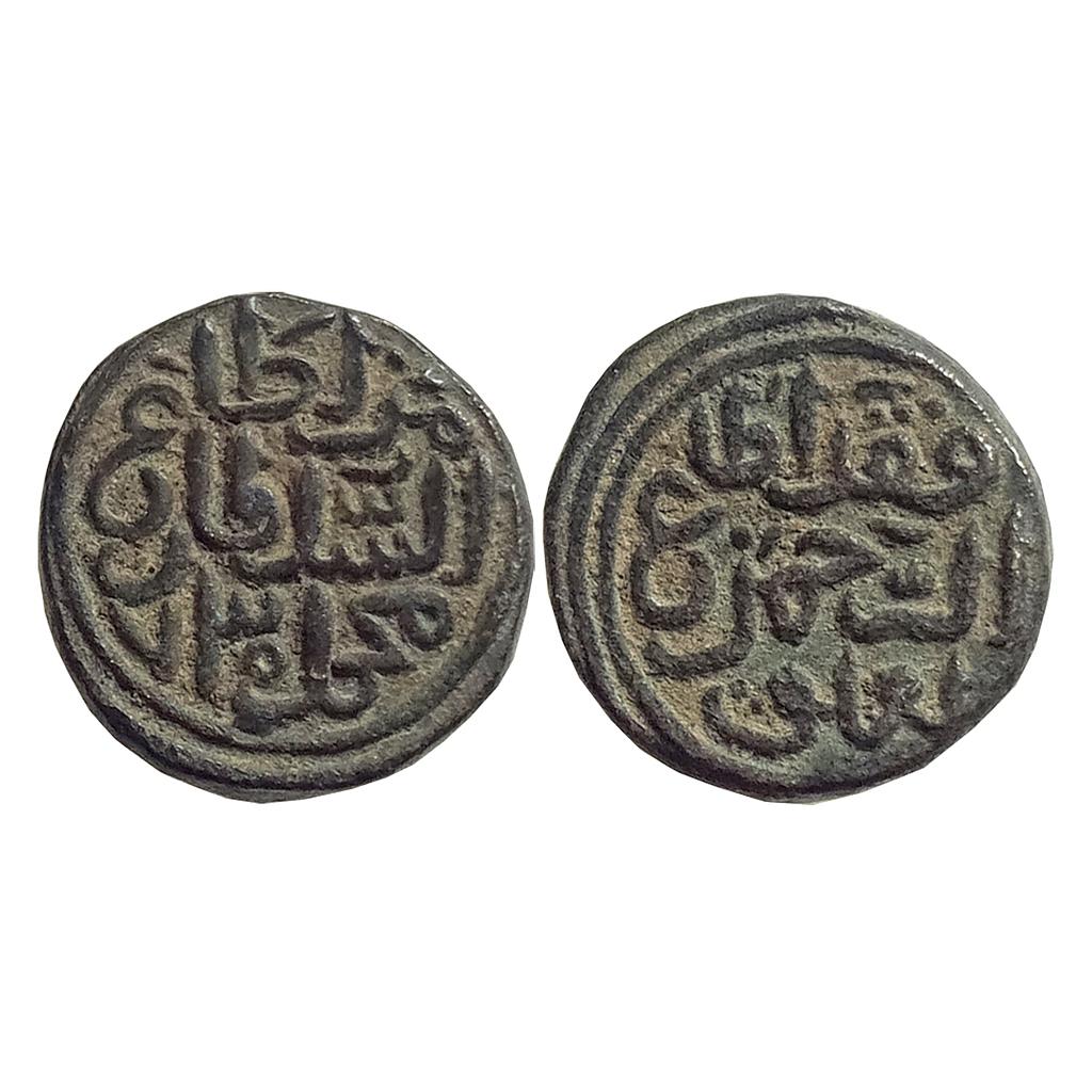 Delhi Sultan Muhammad Bin Tughluq Forced Half Tanka